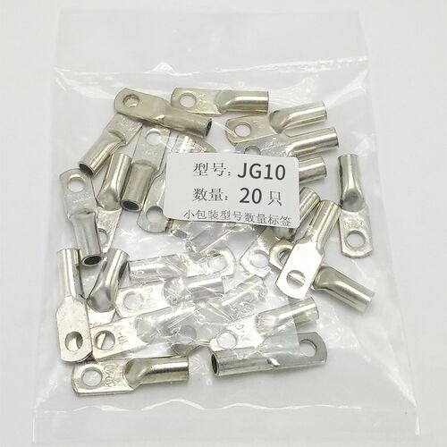 JG10 6/8 铜鼻子 线鼻子 船用线耳接线端子 电缆终端接头