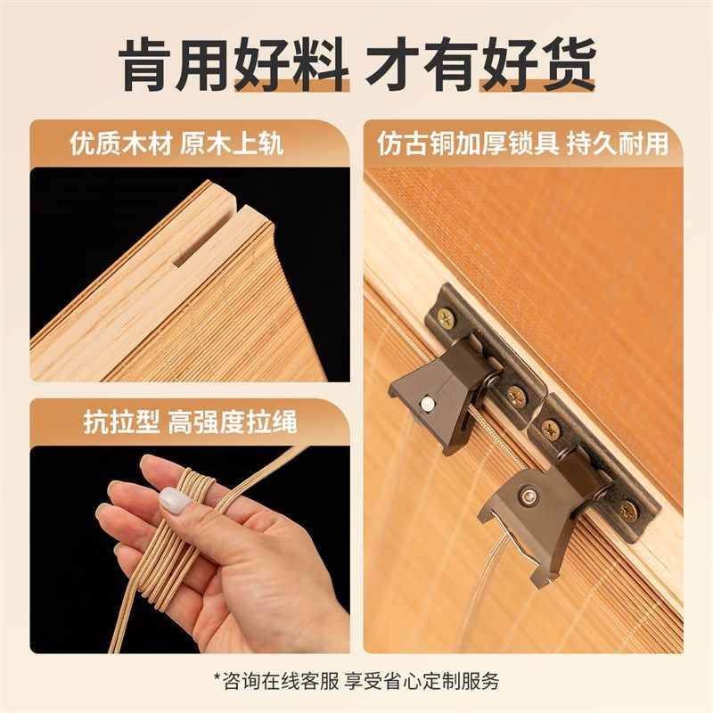 窗帘遮光2024新款中式茶室挂帘卷拉式竹帘卷帘飘窗阳台窗户遮挡帘