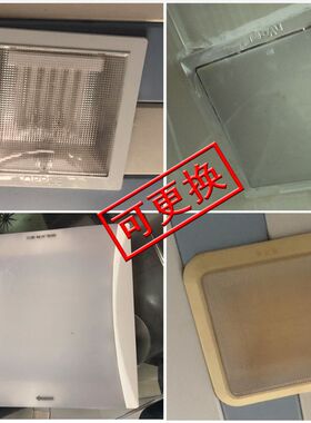 方形开孔17x17LED厨卫灯嵌入式厨房灯吸顶灯卫生间厕所浴室吊顶灯