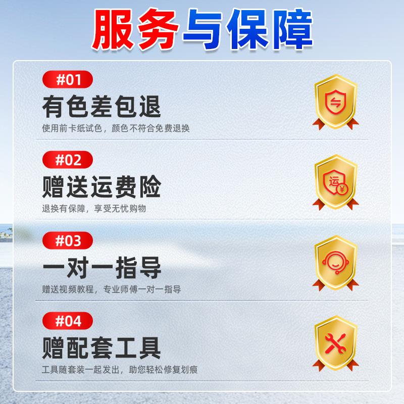 观致3观致5补漆笔汽车划痕修复神器自喷漆水晶白色宝石蓝色坚果棕