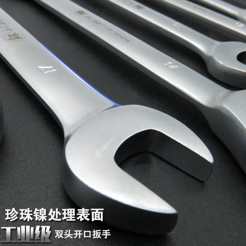福冈开口扳手12双头8-10号14 17/19 22 24mm32呆板双开口板手套装