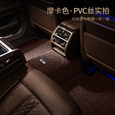 宝马5系3系7系1系2系6系gt X1X2X3X4X5X6X7专用耐脏单层丝圈脚垫
