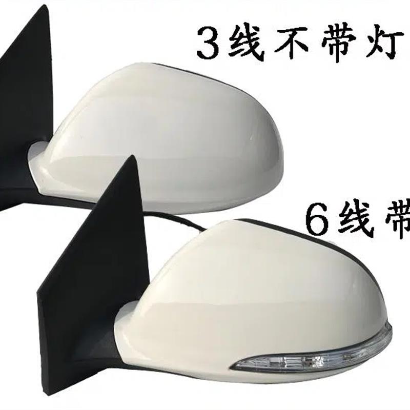 适用于宝骏310W后视镜总成 三线六线八线折叠低配高配倒车镜总成