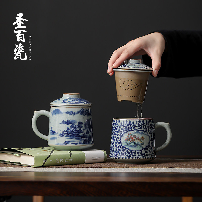 景德镇青花哥窑陶瓷办公杯茶水分离带盖子家用泡茶过滤杯个人马克
