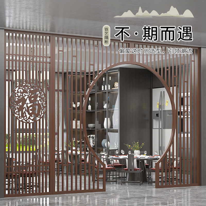铁艺屏风隔断墙办公室镂空中式月亮门隔断装饰屏风餐厅美容围挡