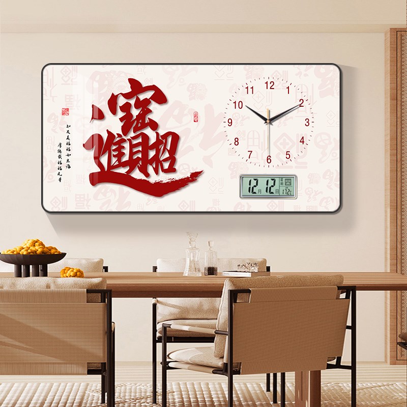 福字万年历挂钟电子钟表客厅新中式餐厅装饰画日期温度表挂墙时钟