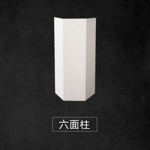 包邮单个单选几何体石膏教具模型美术静物素描石膏几何体石膏像