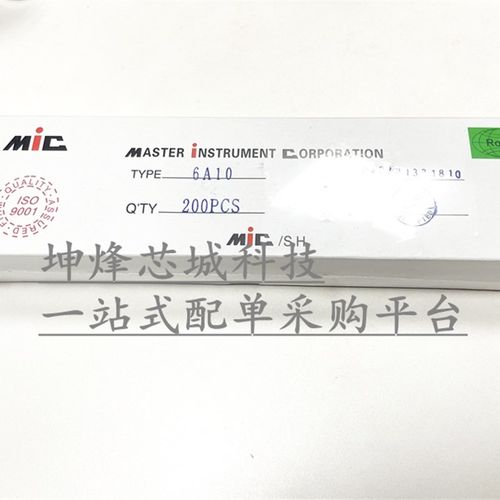 整流二极管 6A10 10A 20A 1N5819 1N4007 5408 5822 UF4007 FR307