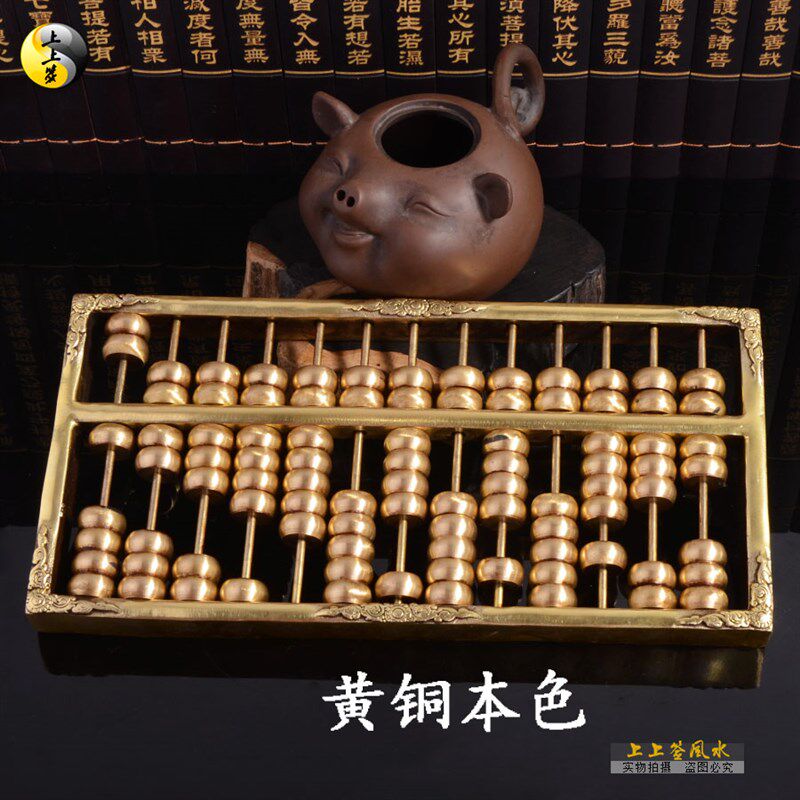 铜算盘摆件招财纯铜金属大号实心珠心算家居装饰品理财炒股送支架