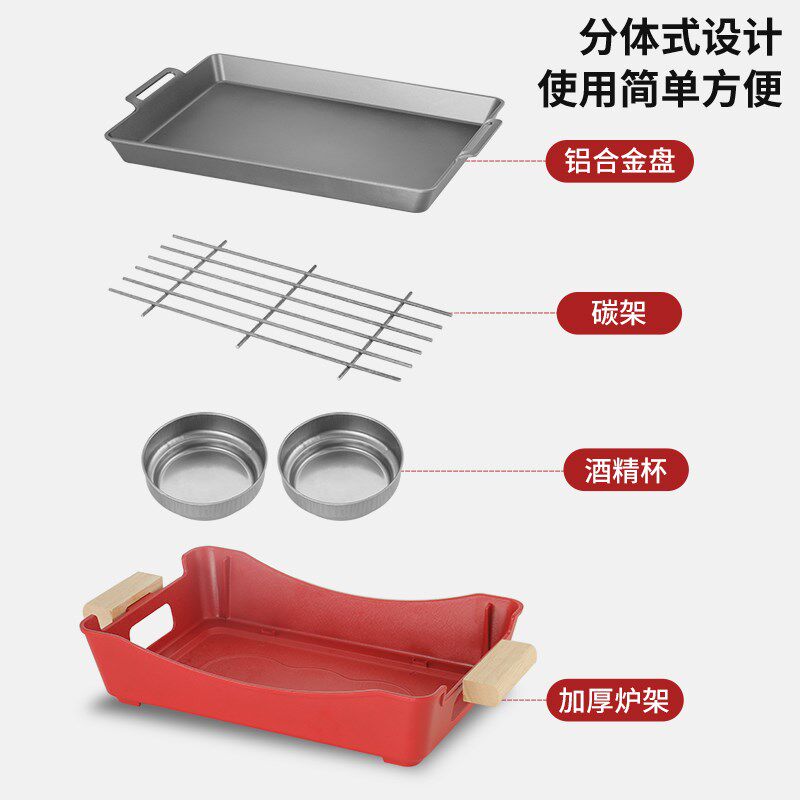 商用烤鱼炉铝合金不粘盘长方形牛蛙锅网红小份烤鱼盘酒精炭火干锅