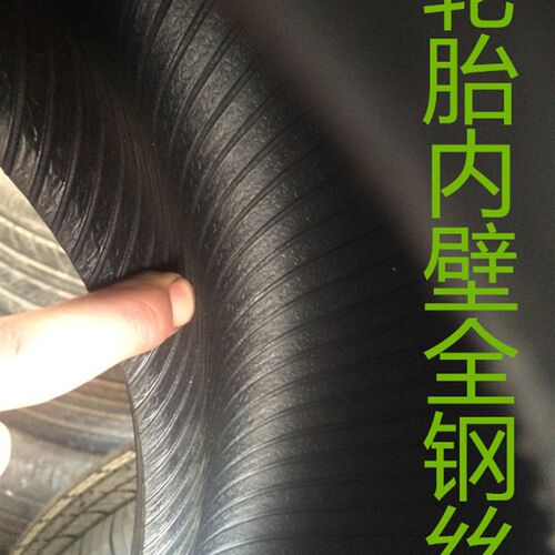 加厚载重轮胎175/185/195/205/215/225/65/70/75/80R14R15R16C/LT