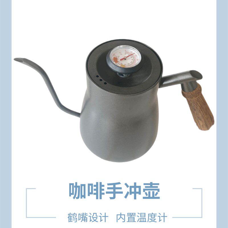 霸力欧手冲壶家用商用细口鹤嘴咖啡壶不锈钢温度计烧水壶泡茶神器