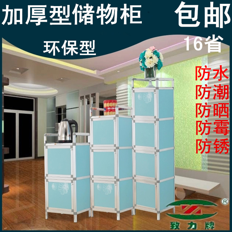 包邮铝合金浴室收纳柜橱柜餐边柜阳台菜厨储物柜碗柜美容柜理发柜