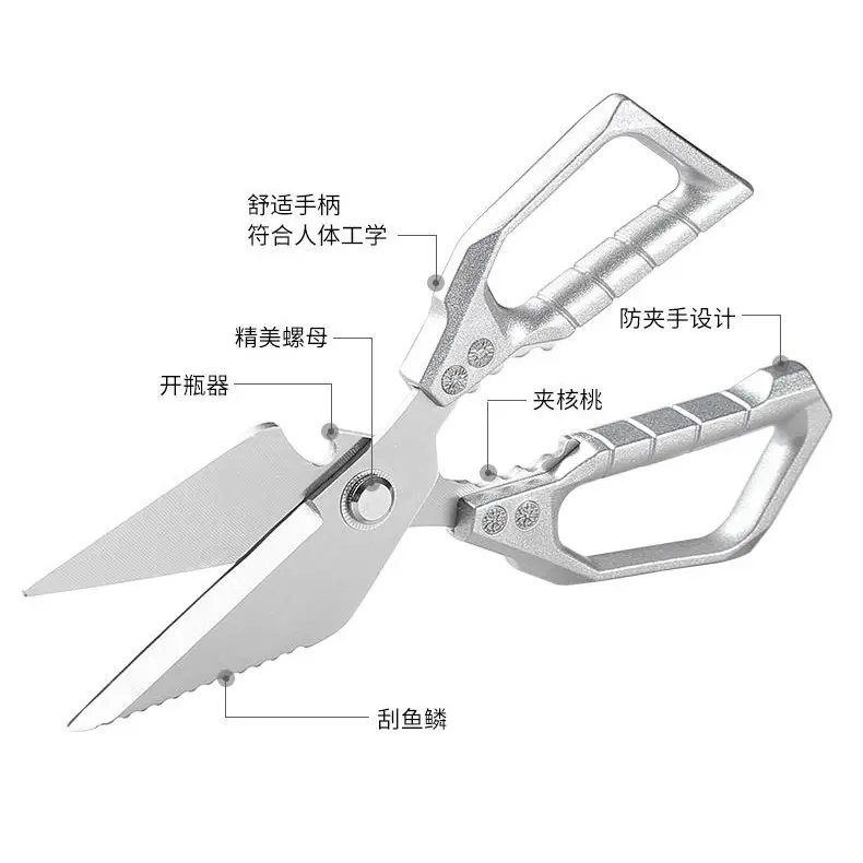 【同款强力鸡骨剪刀】超强力大头剪加厚多功能剪鸡鸭鱼鹅等家用xy