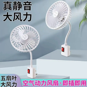 2026夏季新款一体式小风扇旋转家用小风扇通用款其他机械五金xy3