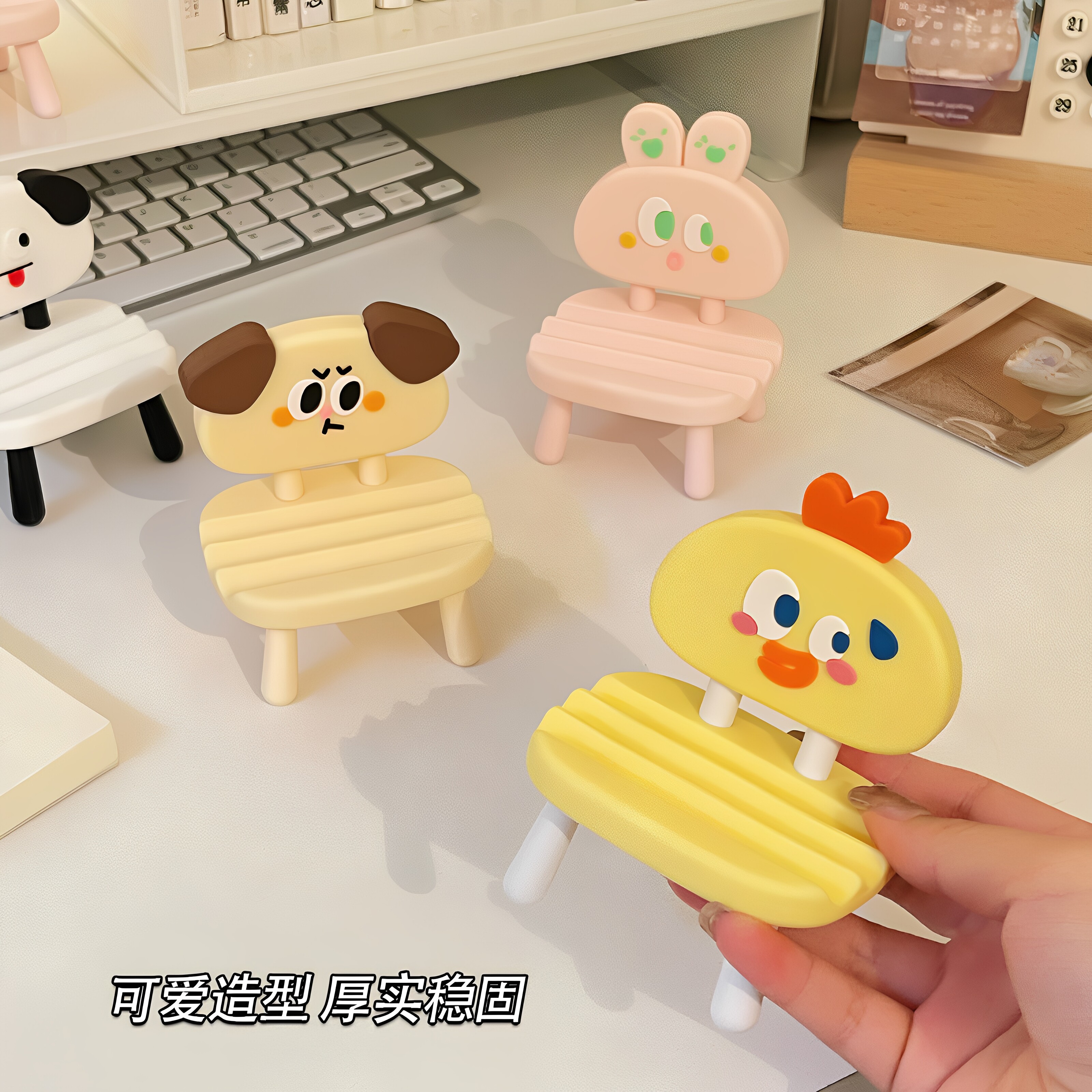 创意小椅子手机支架平板支撑架卡通可爱宿舍桌面摆件追剧便携JT