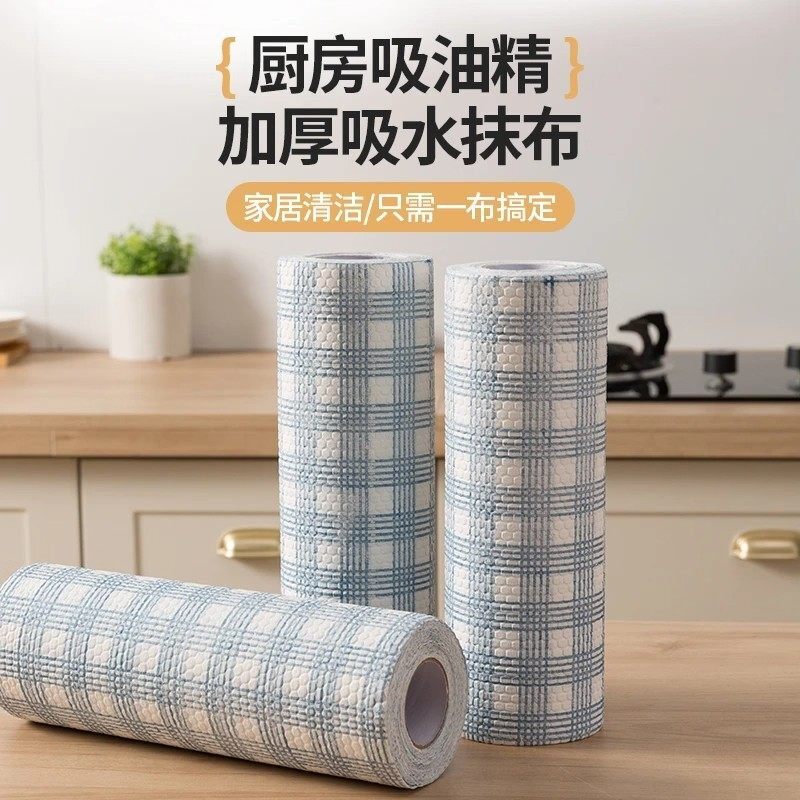 【抢！到手5大卷】加厚懒人抹布干湿两用厨房吸水无纺布碗巾JT5