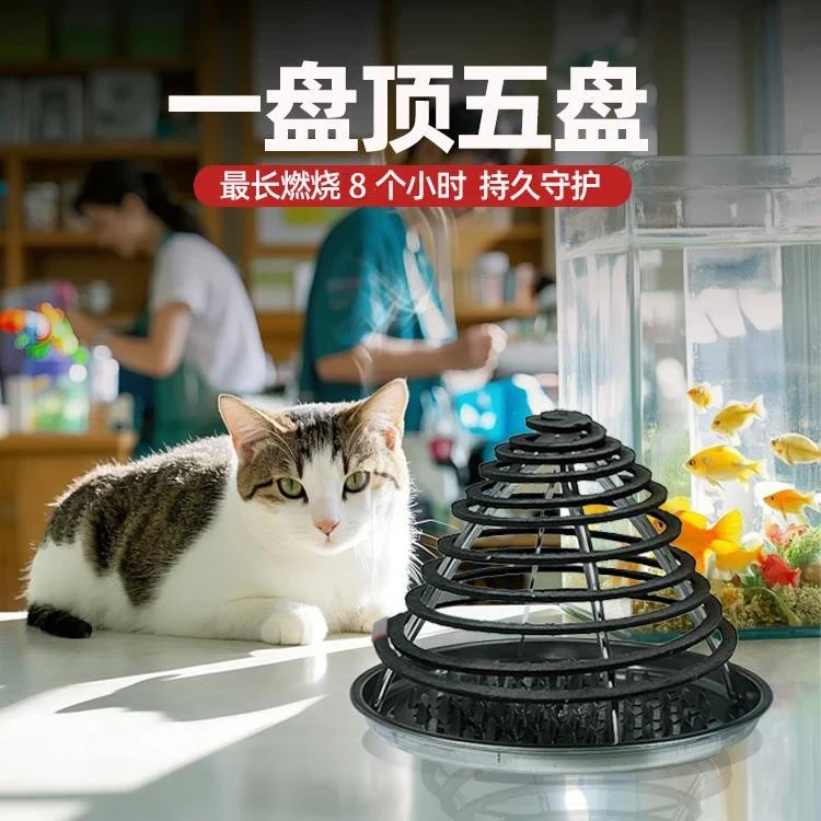 【超长蚊香】餐饮蚊香饭店厨房非灭蚊驱苍蝇家用野外驱蚊无味HQ5