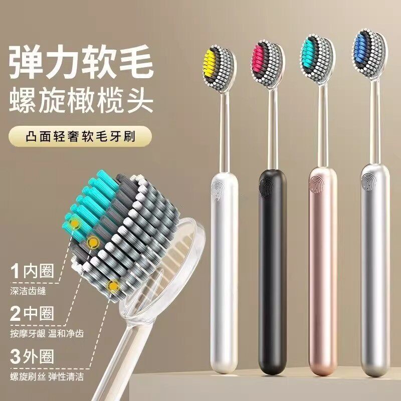 【轻奢山型牙刷】凸面软毛成人牙刷高档罗马柱洁齿护龈家庭刷MD6