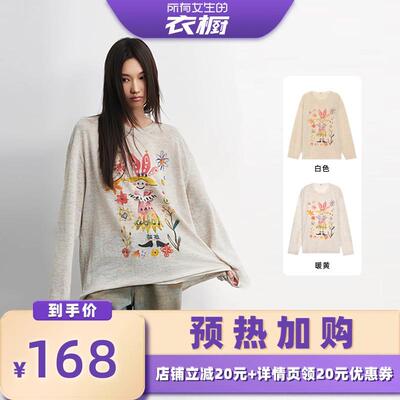 【加购!预热6月27日】SAME FLOW 小丑涂鸦印晕染水彩充满童趣上衣