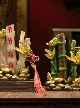 古风精致小物件新中式节节高升创意摆款客厅酒柜玄关竹子装饰工艺