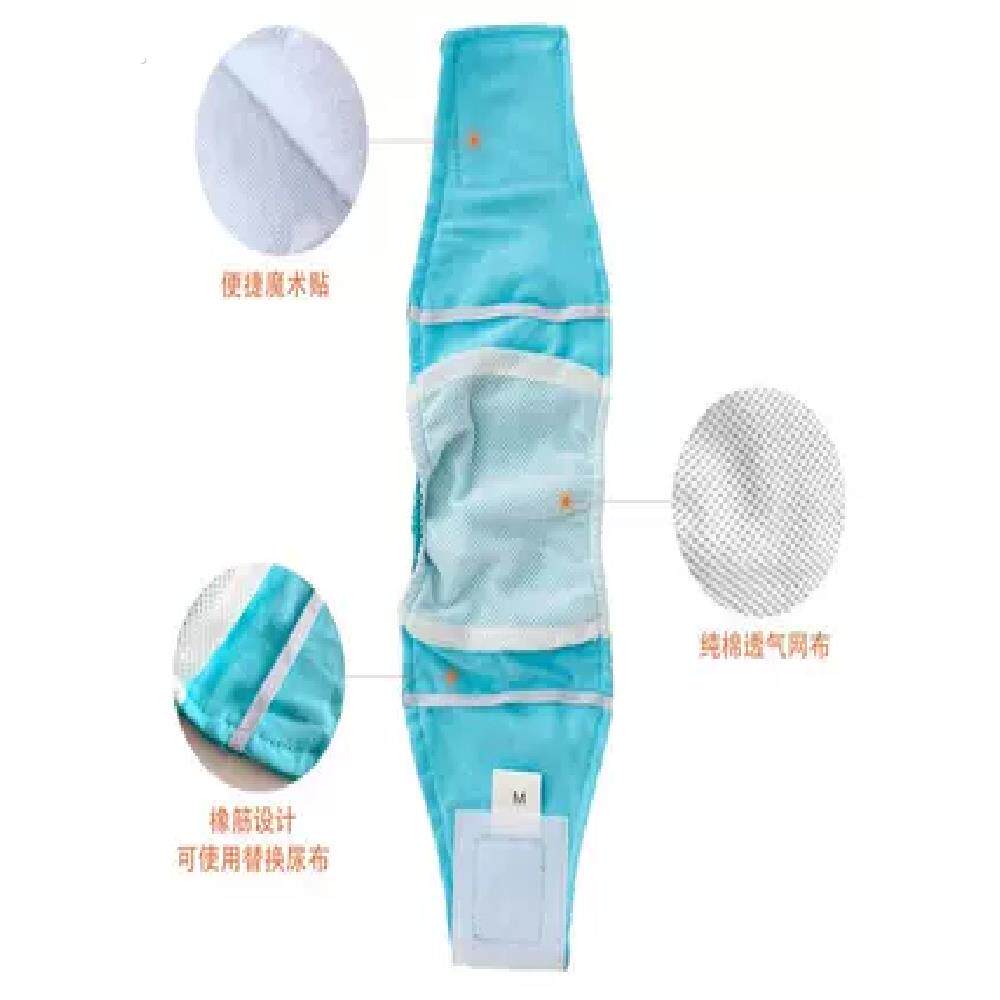 采购产品男性狗的月经裤,礼貌腰带,夏季透气反尿,反骚扰尿布,
