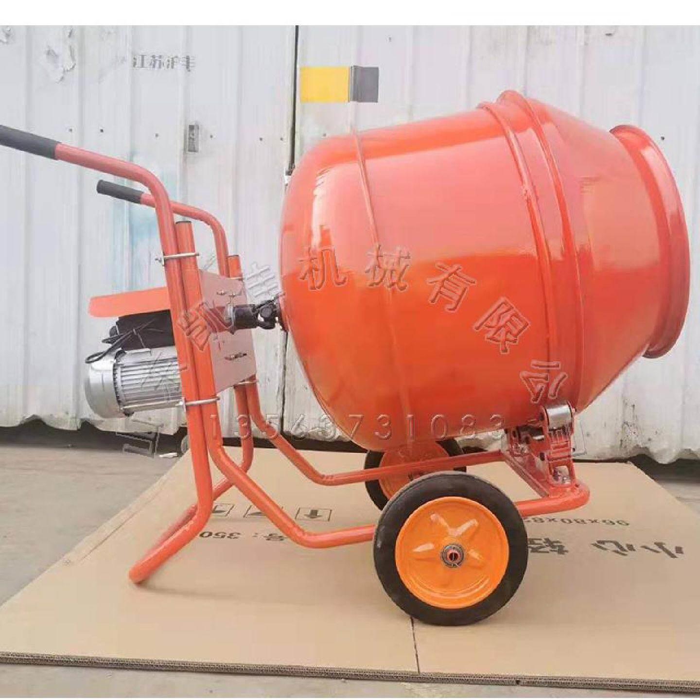 小型混凝土搅拌机移动型小型搅拌机拌料机160升水泥砂浆混料机