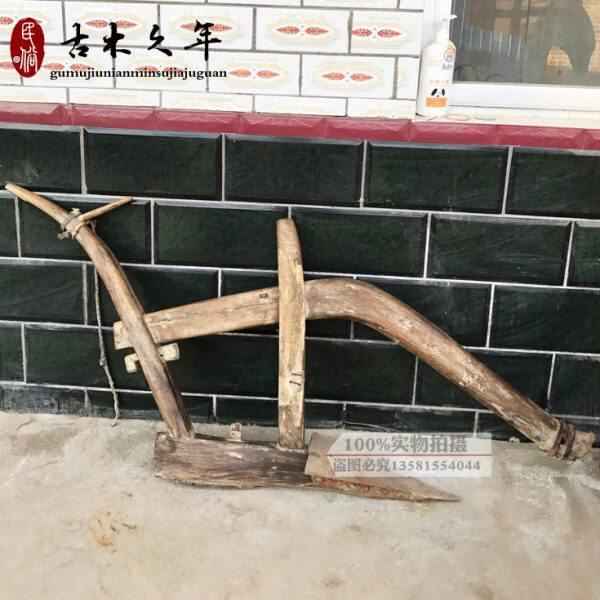 民俗老物件老犁 农耕老木犁古代农业工具独犁影视道具 农家院摆件