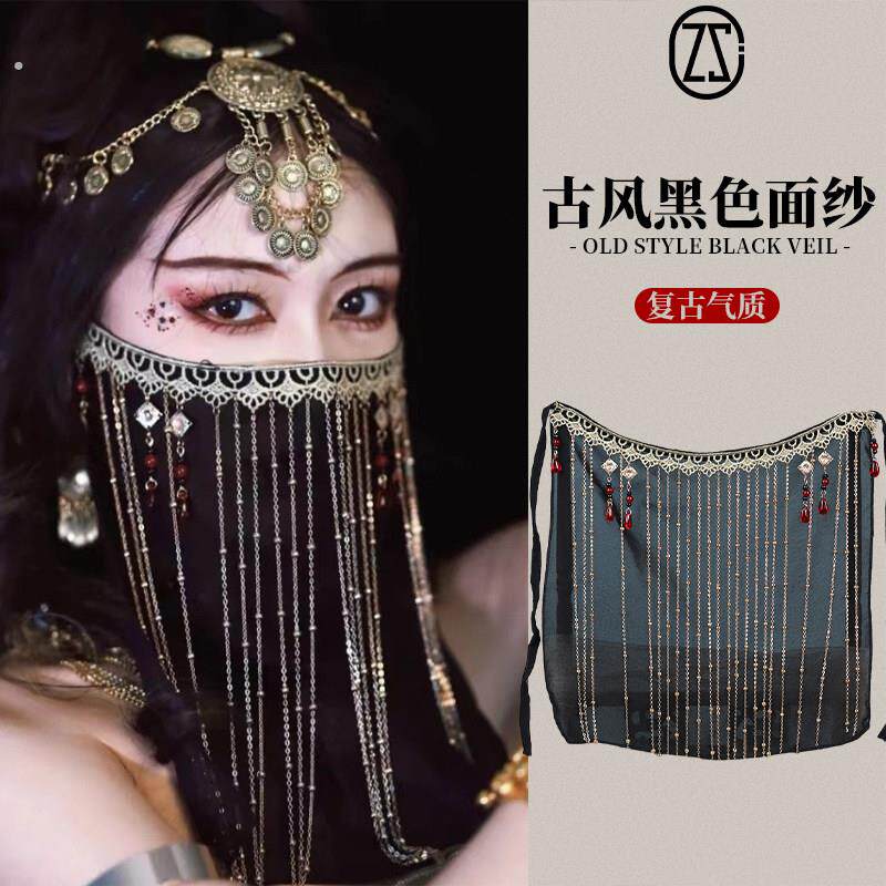 汉服古风流苏耳挂面帘古装女侠黑色面纱民族异域风情舞蹈遮脸面罩