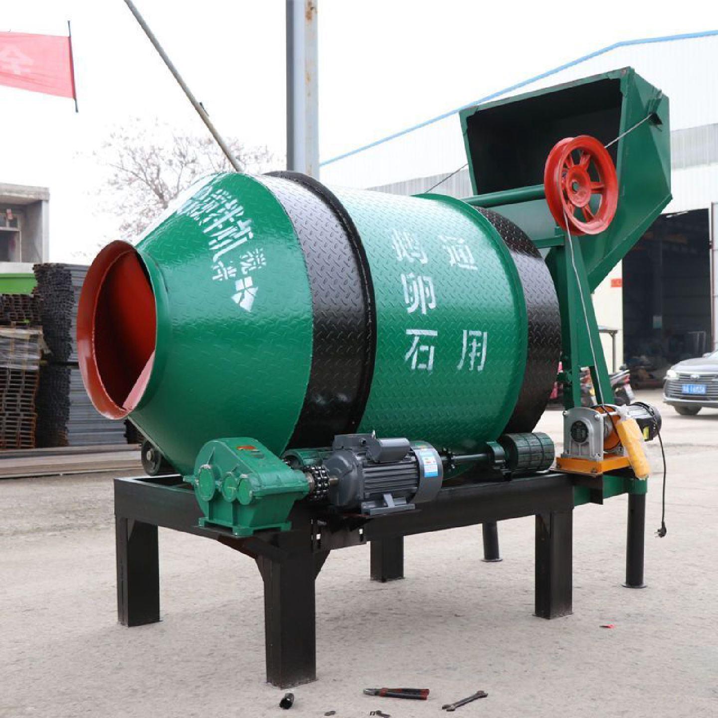 搅拌机混凝土小型家用小滚筒工地使用建筑工程砂浆全自动农用水泥