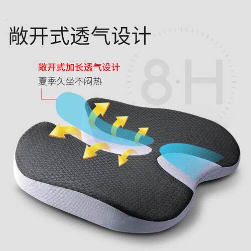 长时间开车尾骨尾椎减压不疼防屁股痛屁垫坐垫汽车久坐不累座垫