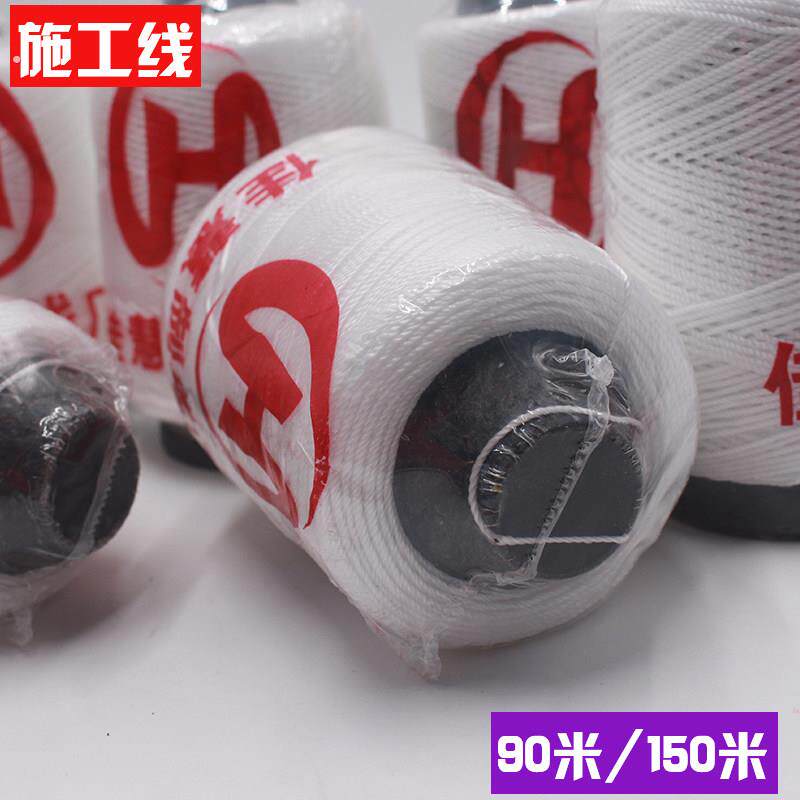 佳慧制线工程施工线尼龙线白线宝塔线砌墙线建筑工地用丙纶工程线