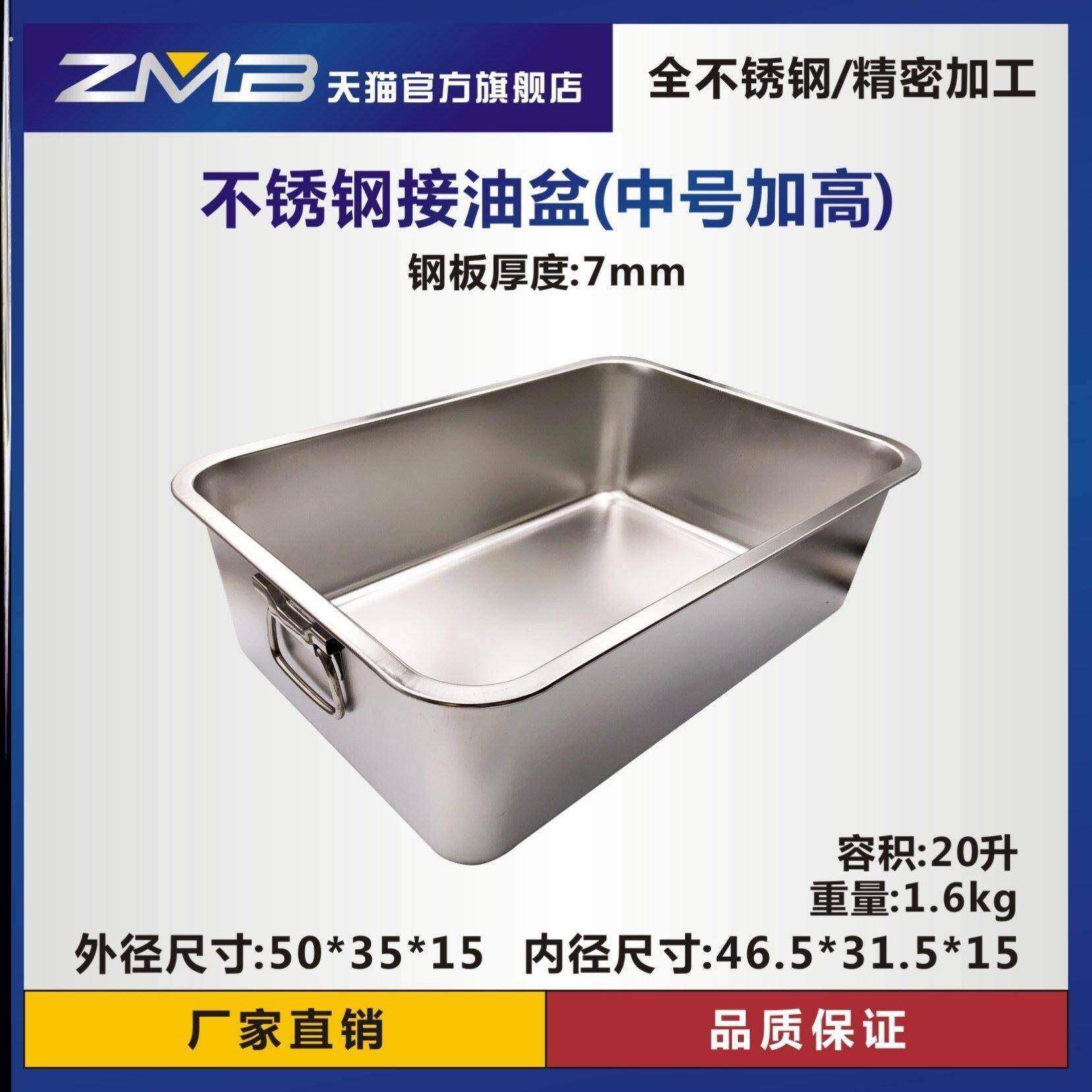 汽车维修接油盆不锈钢加厚汽修工具小不锈钢盆废机油盆零件清洗盆