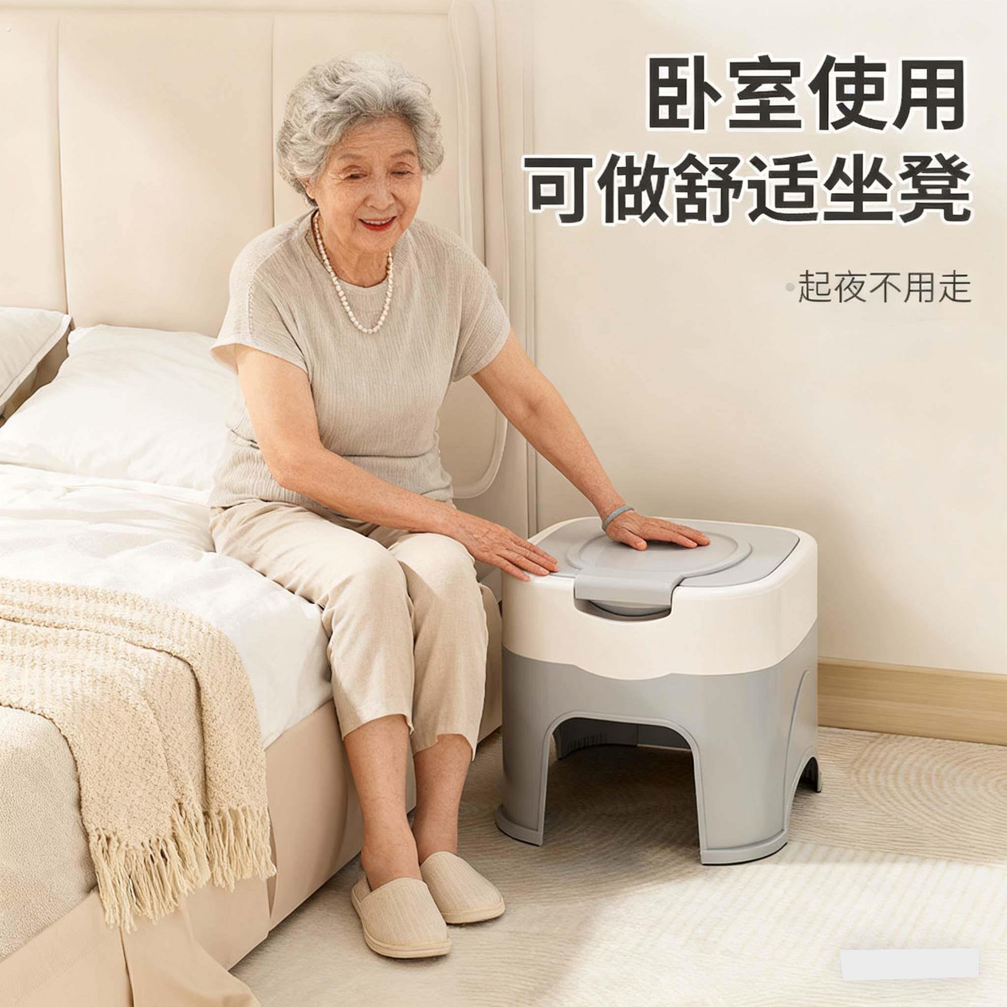 移动坐便器尿桶大人坐便椅痰盂家用卧室防臭老人起夜尿盆尿壶便盆