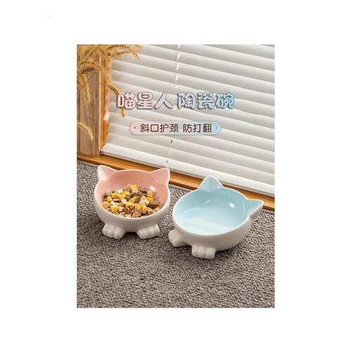 猫碗陶瓷斜口猫食盆幼猫水碗饭碗小猫喝水狗碗猫粮盆矮脚猫咪用品