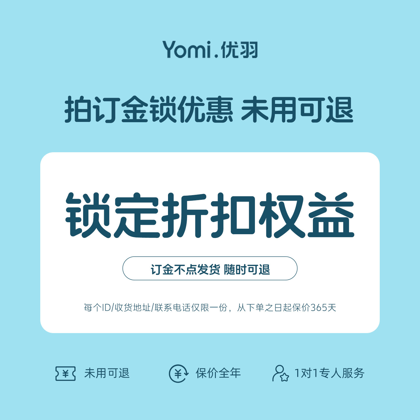 【保价订金】锁定折扣立减12%自由组合衣柜