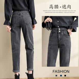 九分哈伦裤 烟灰高腰牛仔裤 宽松显瘦大尺码 新款 直筒老爹 女2025夏季