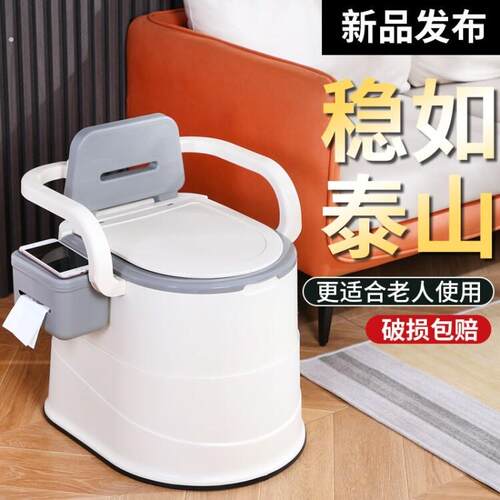 移动坐便马桶老年人坐便器家用老人孕妇坐便器加厚便携防臭马桶