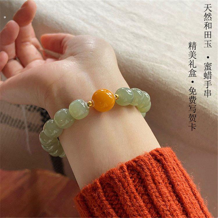 和田玉老蜜蜡手串女款琥珀圆珠鸡油黄配珠手串手链送女友礼物