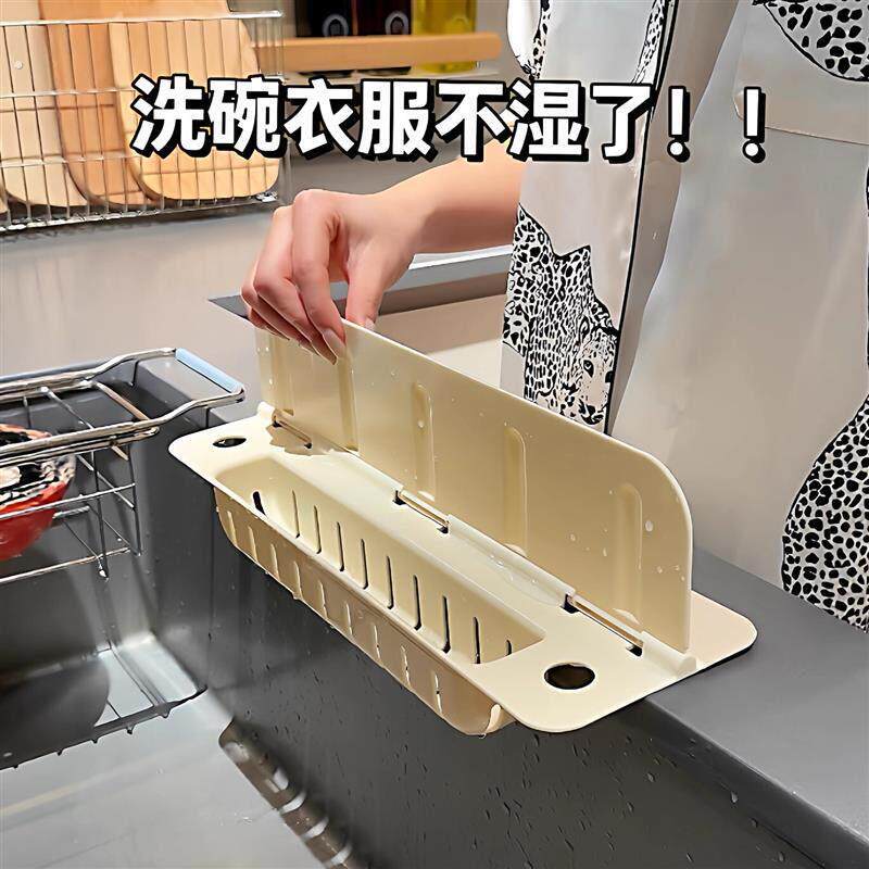 【挡水收纳二合一】水槽挡水板厨房防溅水溅油洗手台水池挡水板
