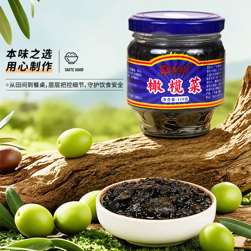 正宗拌饭酱橄榄菜即下饭菜