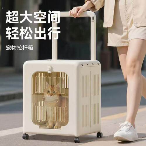 猫咪航空箱外出便携式宠物拉杆箱超大容量狗狗行李箱折叠拆卸猫箱