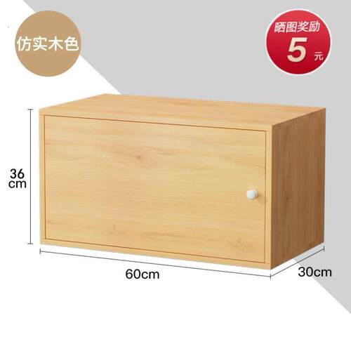 小柜子收纳柜迷你书架格子自由组合展示架飘窗小型收纳带门立