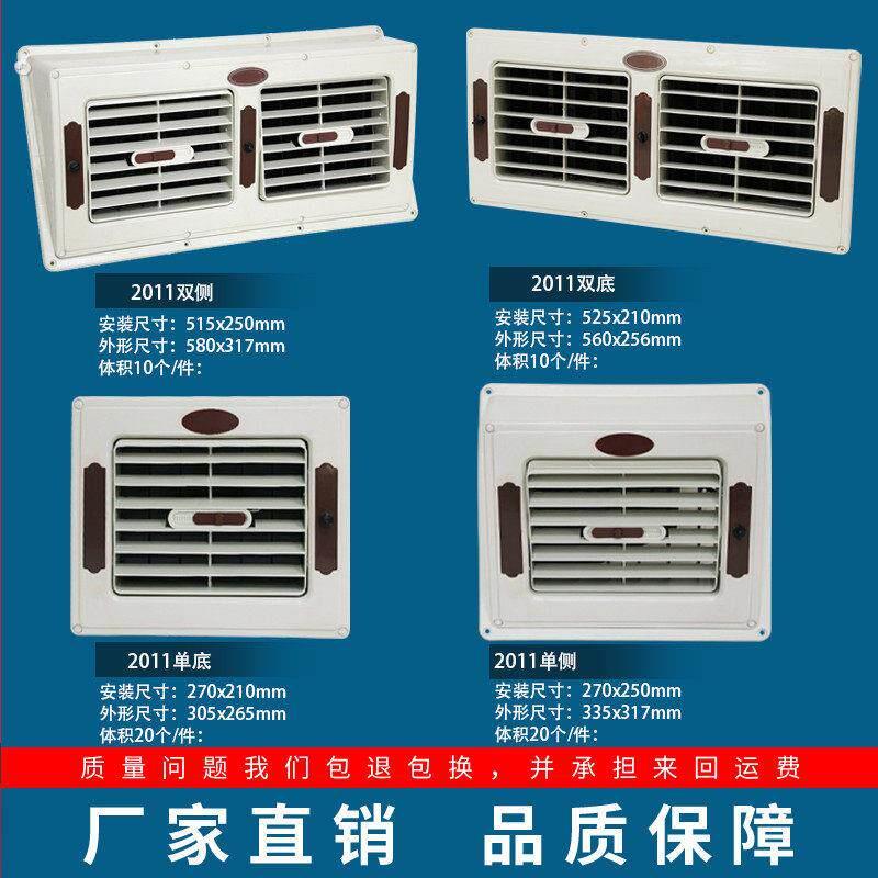 固尔美冷风机出风口铁皮通风管道车间水冷空调单联侧底风口百叶窗