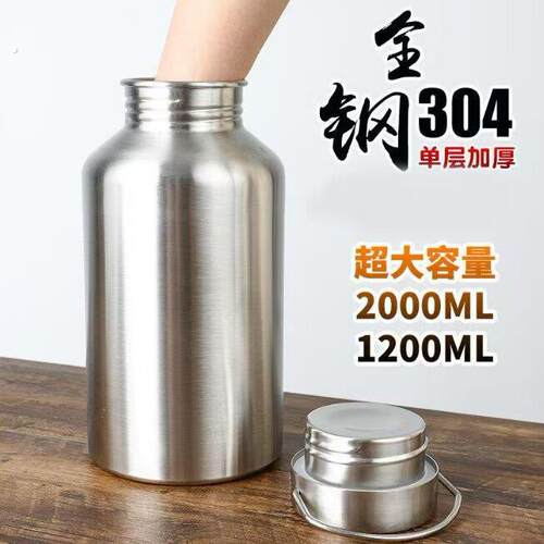 机车备用油箱04不锈钢小型可携式汽油桶副油箱汽油壶油瓶柴油2升