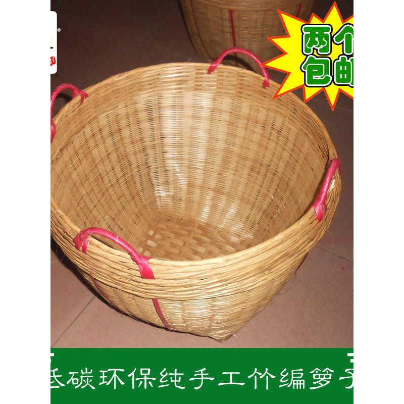 竹编淘米箩收纳物品箩筐粮食储备竹筐大号圆口竹篮喜事装饰用推荐