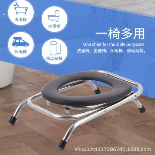 马桶架子老人家用坐便器可折叠坐便椅不锈钢椅子蹲便简易蹲厕助便