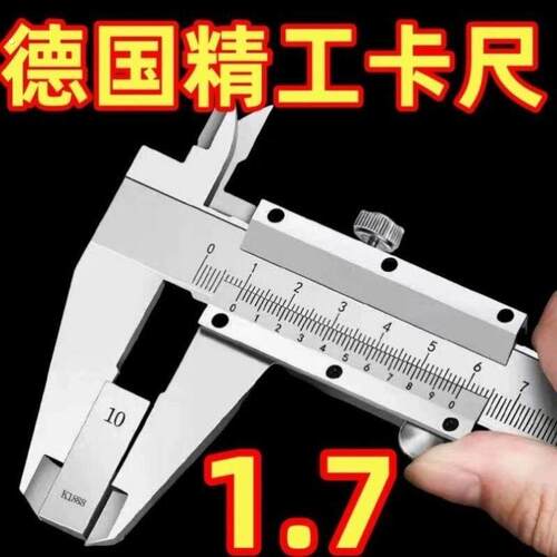 【卷王精选】不锈钢游标卡尺油标家用工业级油表千分尺高精度卡尺