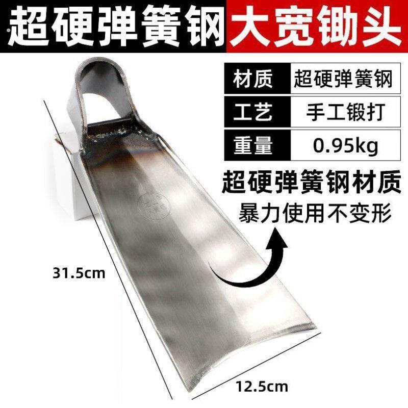 农用锄头家用种菜挖地锰钢工具开荒农具老式撅头翻地镐头挖笋专用