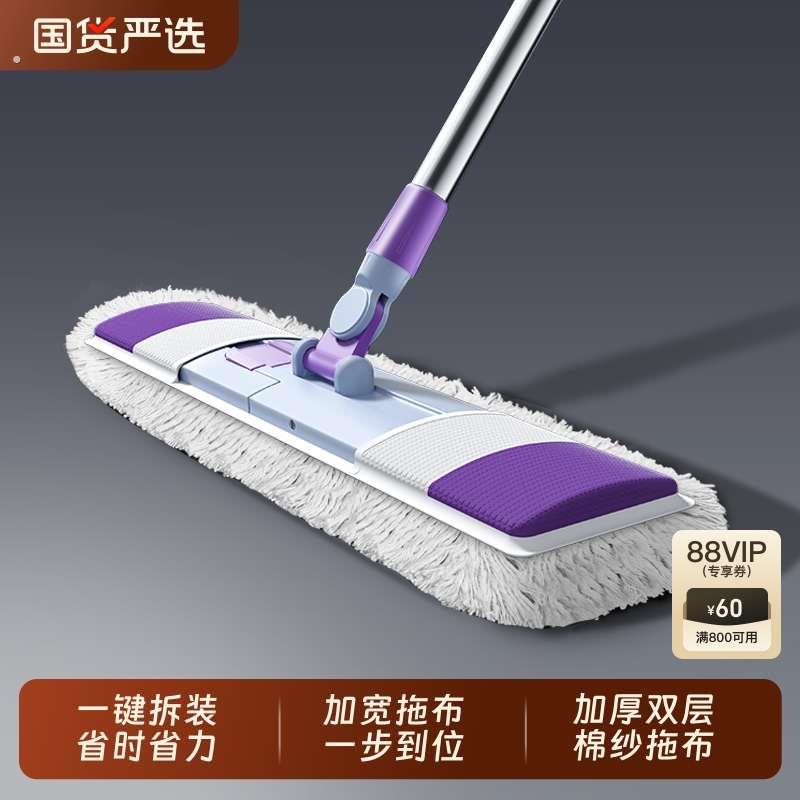 好巧酒店保洁专用拖把一拖净家用2025新款家政大号拖把商用办公室